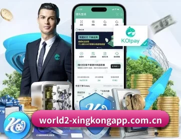 星空体育app官方登录 APP 深度功能