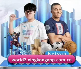 星空体育app官方登录 APP